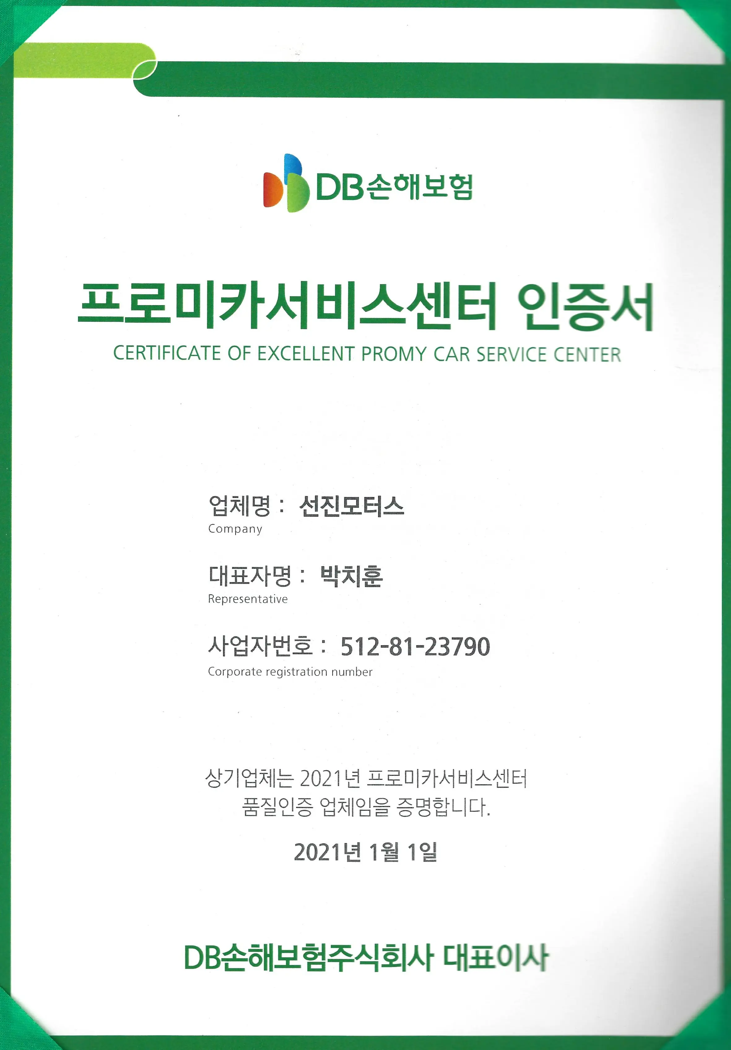 수상 이미지 3