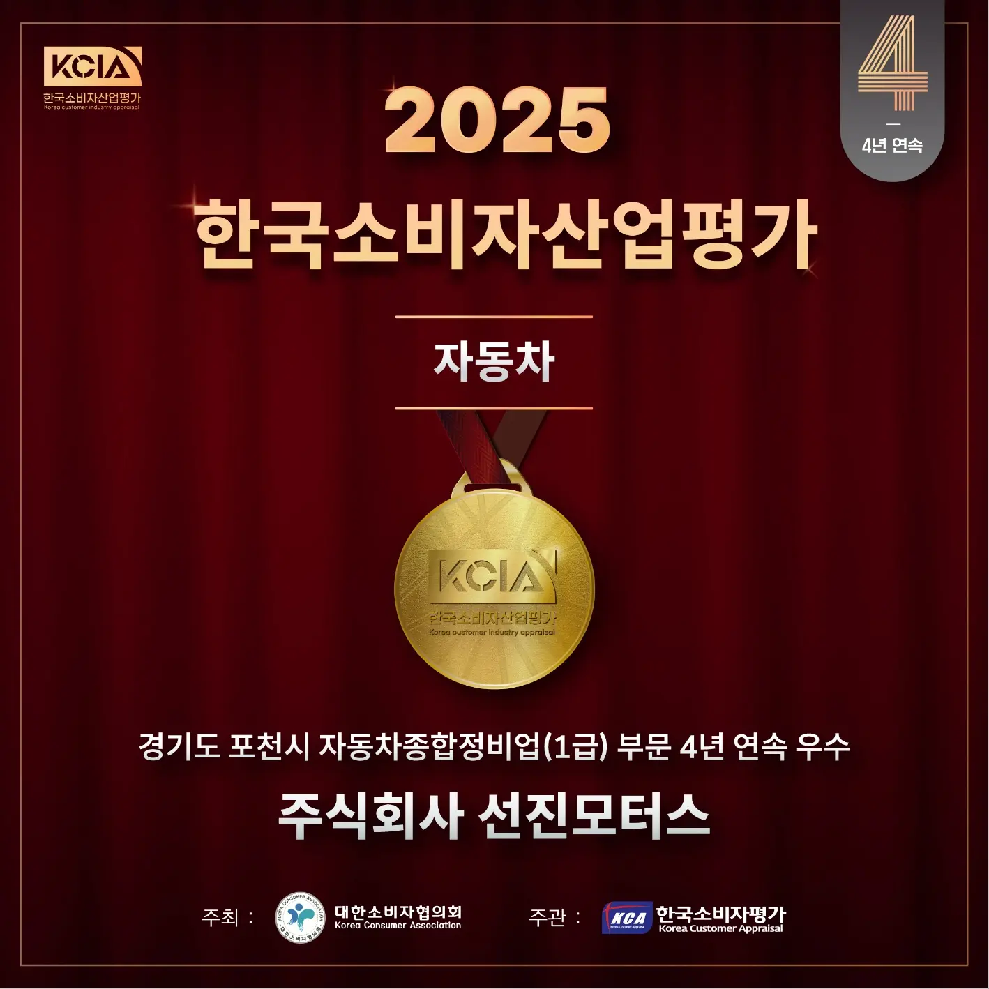 수상 이미지 1