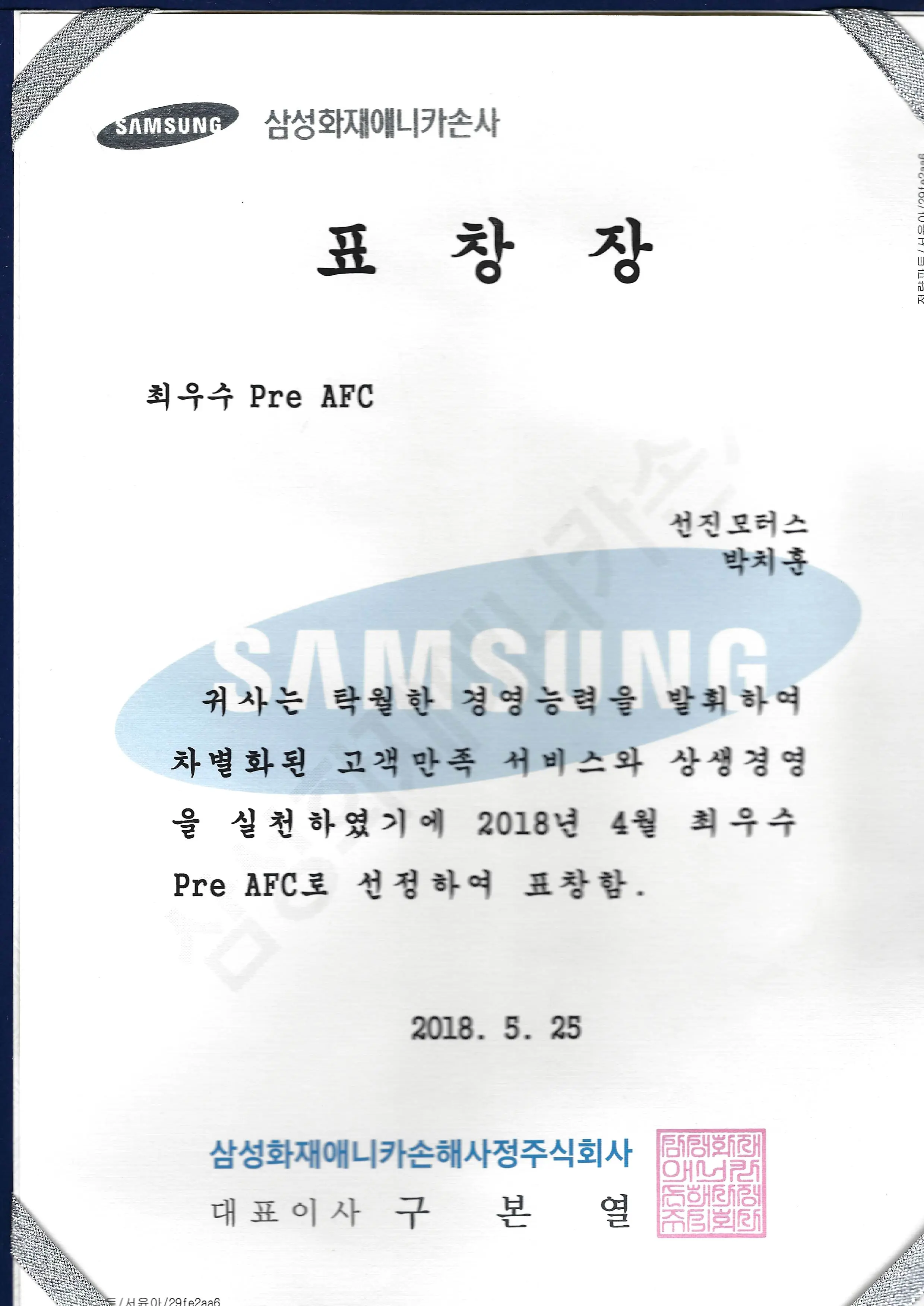 수상 이미지 4