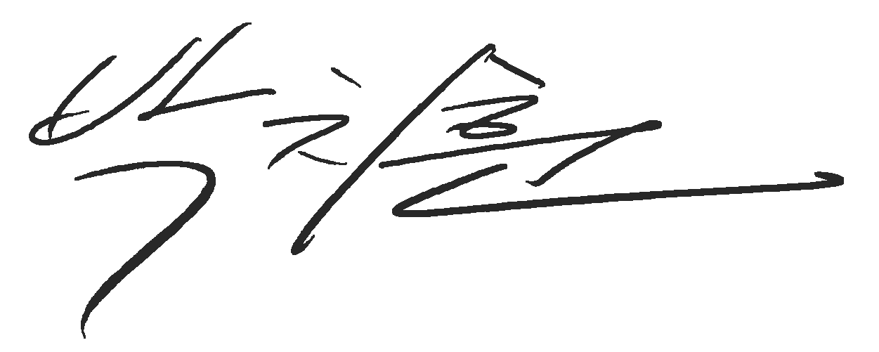 대표 서명
